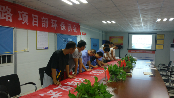 蕭楊路項目部扎實開展“質量月”活動 蕭楊路項目部扎實開展“質量月”活動