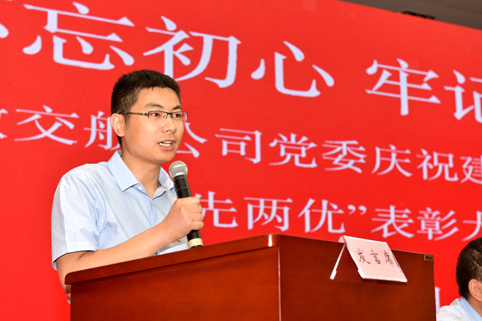 優秀共產黨員代表發言