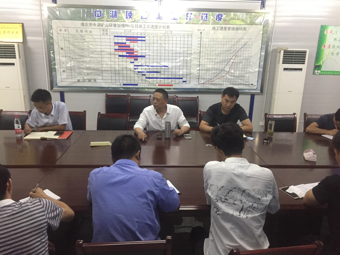 “堅決打好區域化發展攻堅戰”安徽交航董事長李世龍蒞臨淮北區域各項目指導工作 “堅決打好區域化發展攻堅戰”安徽交航董事長李世龍蒞臨淮北區域各項目指導工作