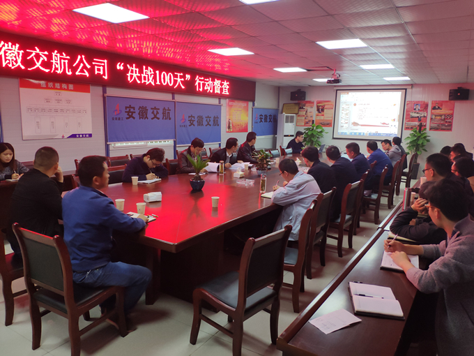 安徽交航公司副總經理侯力一行蒞臨軌道項目開展“決戰100天”督查工作