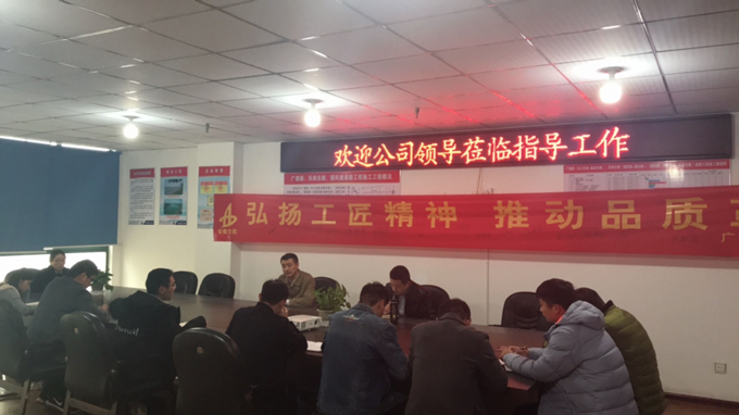 公司領導蒞臨廣德路項目部督查“決戰100天”活動落實情況