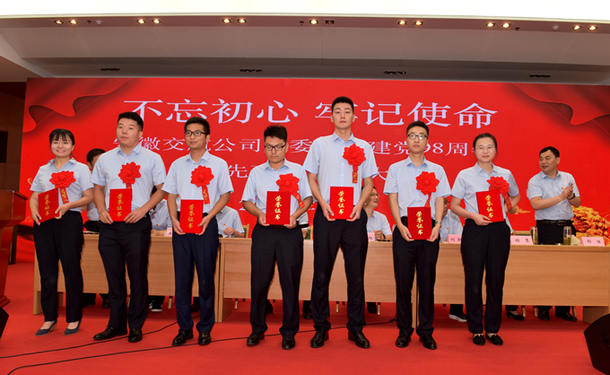 受表彰的優秀新員工