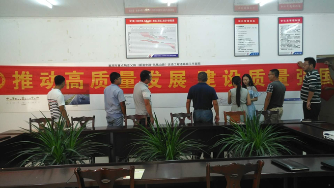 亞父項目部開展“質量月”活動啟動儀式 亞父項目部開展“質量月”活動啟動儀式