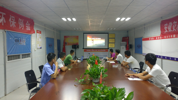 蕭楊路項目部扎實開展“質量月”活動 蕭楊路項目部扎實開展“質量月”活動