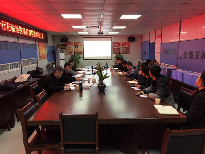 集團公司檢查組蒞臨地鐵項目部開展四季度技術創優創新檢查指導工作 集團公司檢查組蒞臨地鐵項目部開展四季度技術創優創新檢查指導工作